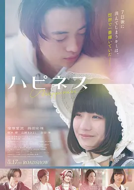 《暗影追踪》电影海报