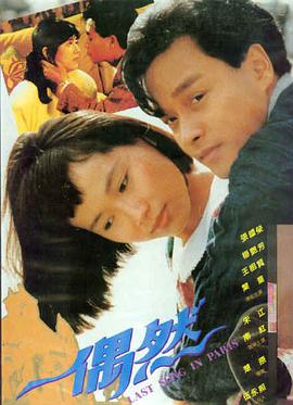 《龙岭迷窟》电影海报