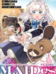 《重生之都市修仙》短剧海报
