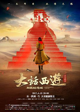 《龙岭迷窟》预告片