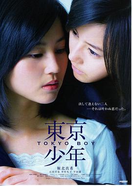 《九州四海》预告片